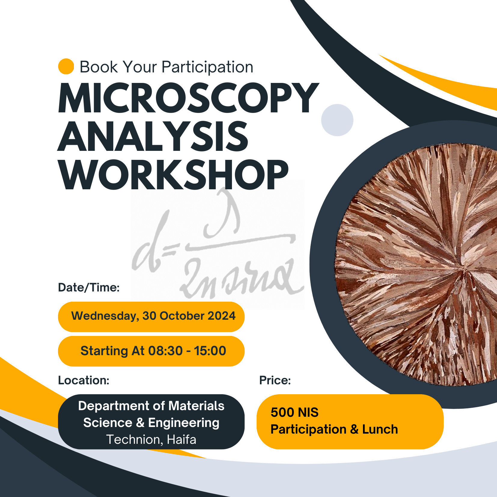 Workshop Invitation 3